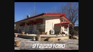 کد آگهی: 650 باغ ویلا 5000 متری در خوشنام