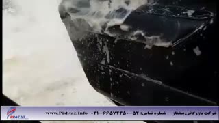 دستگاه نظافت و شستشوی داخل خودرو یا ماشین - شرکت بازرگانی پیشتاز