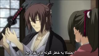 انیمه عاشقانه هاکوکی فصل دوم - Hakuouki Hekketsuroku season 2 قسمت 1 ( با زیرنویس فارسی ) 