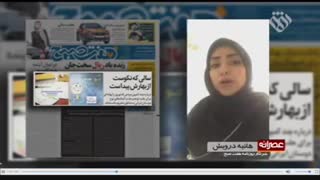 سالی که نکوست...