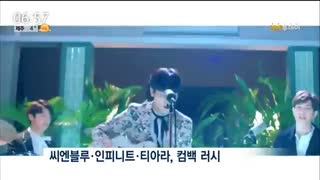 17.03.08 MBC Morning Ent. News - CNBLUE comeback has been announced