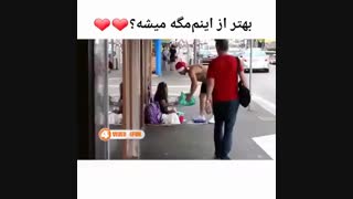 King Love: هنوز هم عشق هست احساس هست...
