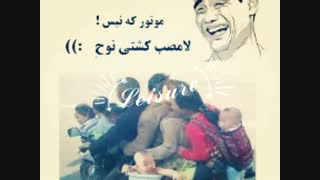 خخخخخخ وای چطور جا شدن.
