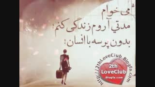 واقعا باید بعضی وقتا از حیوان های انسان نما فاصله گرفت.