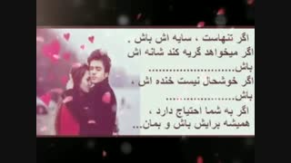 کیا موافقن با این حرف زیبا.