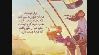 راست میگه.
