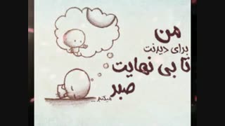 راست میگه.