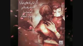 بهترین انتخاب.
