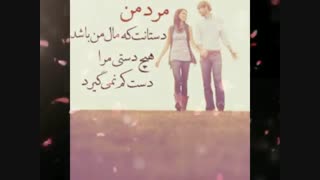 کسی جراتش رو نداره.