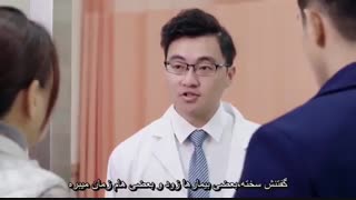 قسمت هفدهم سریال تایوانی پشت لبخند تو2016(Behind Your Smile)با زیرنویس فارسی چسبیده
