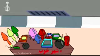 چهارشنبه سوری