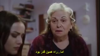 زیرنویس سریال تا حد مرگ olene kadar قسمت 8 ( قسمت 9 در تلگرام تورک سون مدیا turk7media@ )