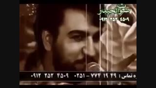 آدما مارو ببینین مگه از ما اسمی غیر یا حسین شنیدید_آ سید جواد ذاکر