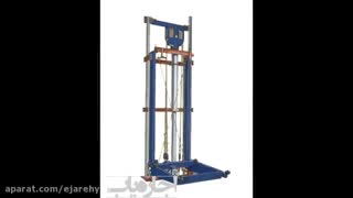 اجاره بالابر(اجاره یاب)