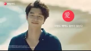 تبلیغ گونگ یو برای CF