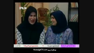 سریال همسران قسمت 26