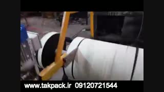 دستگاه نواربر پارچه