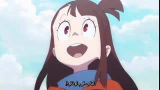 قسمت اول انیمه Little Witch Academia  (آکادمی جادوگران کوچک) زیرنویس فارسی