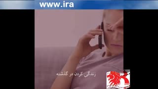 بازرگانی جامه ایرانیان