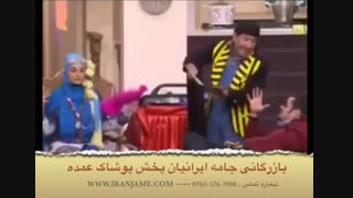 باحال ترین قسمت دورهمی / پوشاک رضا H&M