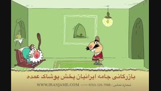 کتاب بهترین هدیه * پوشاک رضا H&M