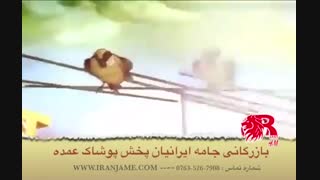 مفهموم پدر _ * شرکت بازرگانی جامه ایرانیان *_ پوشاک رضا