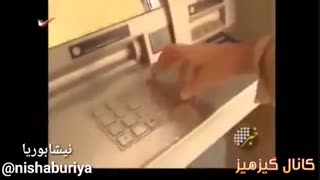 سرقت عابر بانک باقره چسب