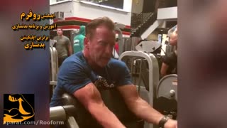 آرنولد شوارتزنگر کماکان روفرم در 70 سالگی بخش دوم