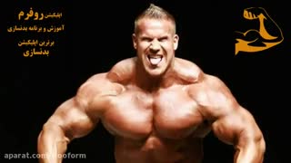 اسلایدشو بسیار جذاب بدنسازی 1