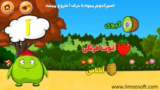 پیش دبستانی گوبی