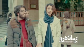پیاده رو - قسمت چهاردهم: حرف های درِ گوشی!!!