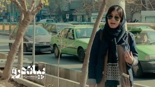 پیاده رو - قسمت پانزدهم: روحت شاد!