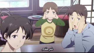 انیمه احساسی هاناساکو ایروها - Hanasaku Iroha قسمت 8 ( با زیرنویس فارسی ) 