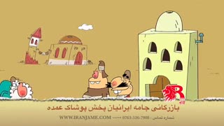 دیرین دیرین حفظ باغ و مزارع