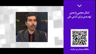 پنجره خبری 42 | امثال مجتبی واحدی تهدیدی برای آشتی ملی