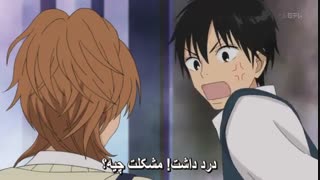 انیمه عاشقانه به تو رسیدن فصل دوم - Kimi ni Todoke season 2 قسمت 4 ( با زیرنویس فارسی ) 