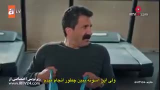 دانلود قسمت 18 سریال عشق و ماوی با زیرنویس فارسی چسبیده در galleryfilmdl@