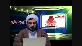 توسل حضرت آدم به پیامبر اعظم (ص)