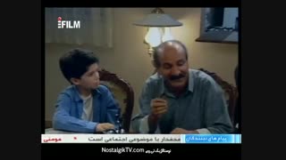 سریال همسران قسمت 30