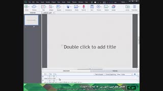 کار با زیرنویس (Closed Caption) در کپتیویت 9