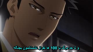 انیمه عاشقانه هاکوکی فصل دوم - Hakuouki Hekketsuroku season 2 قسمت 4 ( با زیرنویس فارسی ) 