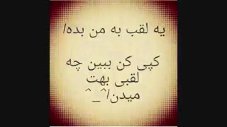 دیدم مد شده همه گذاشتن منم گذاشتم