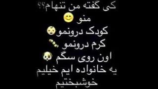 یه خانواده پرجمعیت