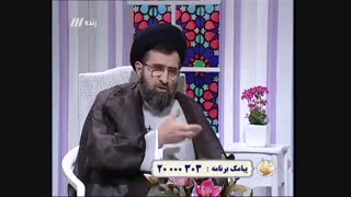 برنامه سمت خدا امروز با حضور حجت الاسلام والمسلمین حسینی قمی 95 - 12 - 24