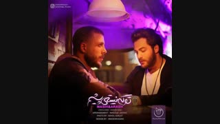 تو کهـ نیستیـ پیشمـ/مسیحـ و آرشـapـ