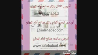 خرید عمده جعبه ابزار همه کاره