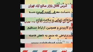 خرید عمده برس حرارتی صاف کننده مو