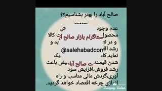 پخش عمده سرویس چای خوری