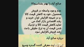 خرید عمده بالش طبی ضد آرتروز مموری