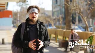 پیاده رو - قسمت شانزدهم: سرخاب سفیداب!